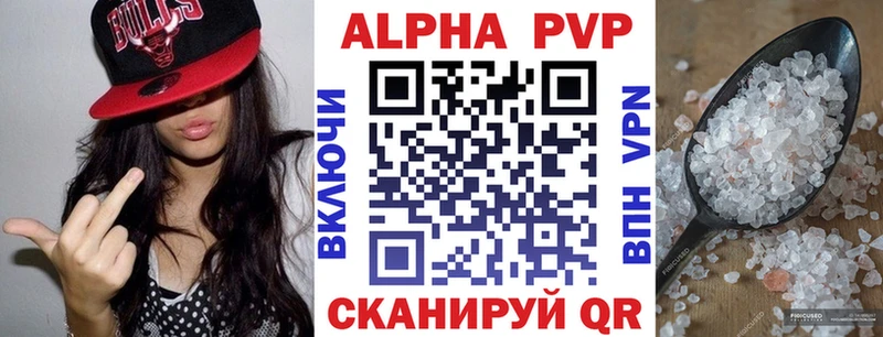 Alpha PVP СК КРИС Сясьстрой