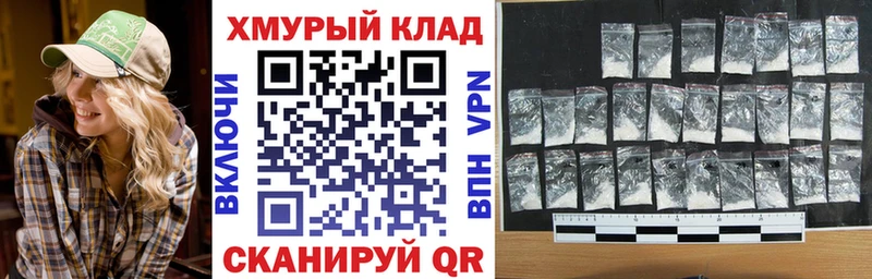 ГЕРОИН белый  наркота  KRAKEN ONION  Сясьстрой 