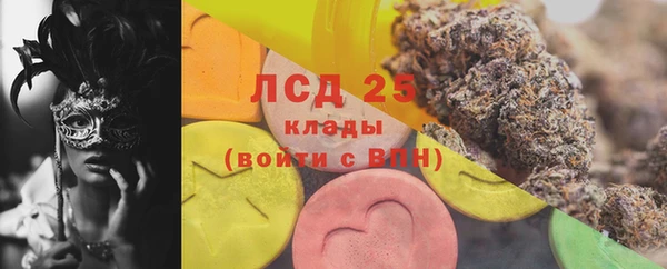 кристаллы Вязники