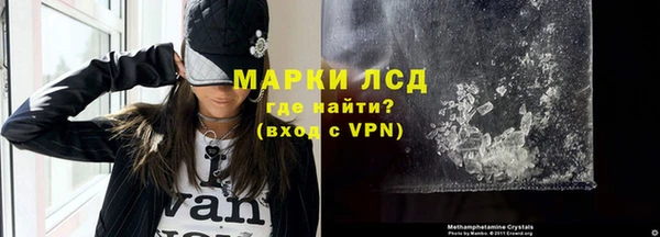 МДМА Лиски