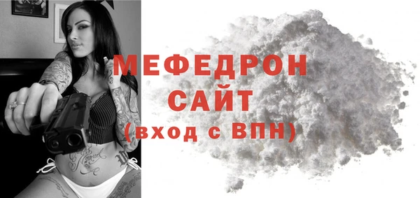 МДМА Лиски