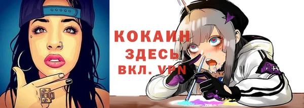 кокаин премиум Лихославль