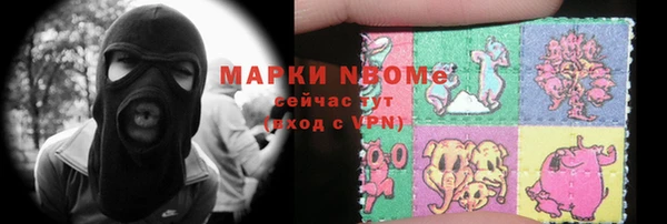 кокаин премиум Лихославль