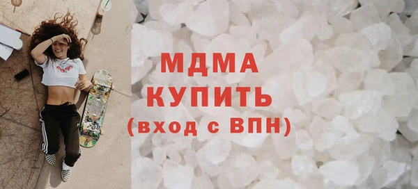 кокаин премиум Лихославль