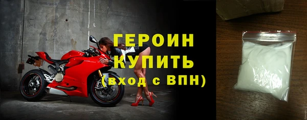кокаин премиум Лихославль