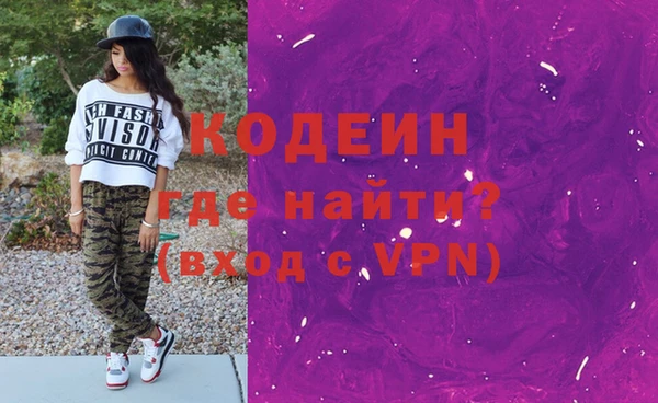 МДМА Лиски