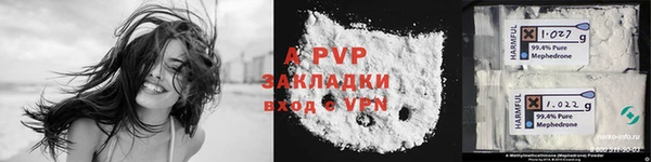 кокаин премиум Лихославль