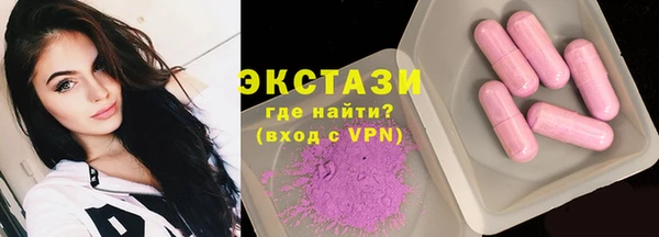 МДМА Лиски