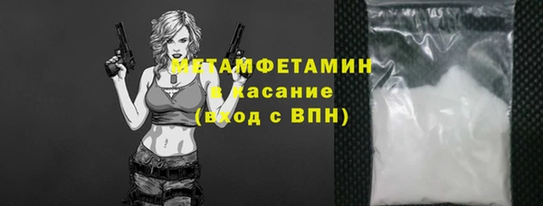 кокаин премиум Лихославль