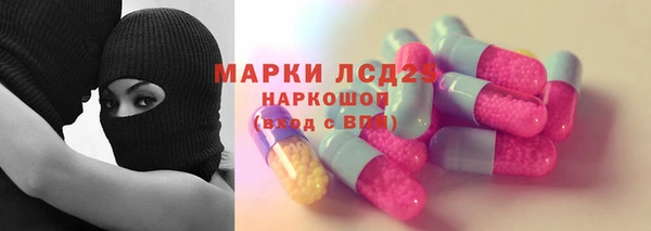 кокаин премиум Лихославль