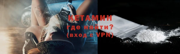 кокаин премиум Лихославль