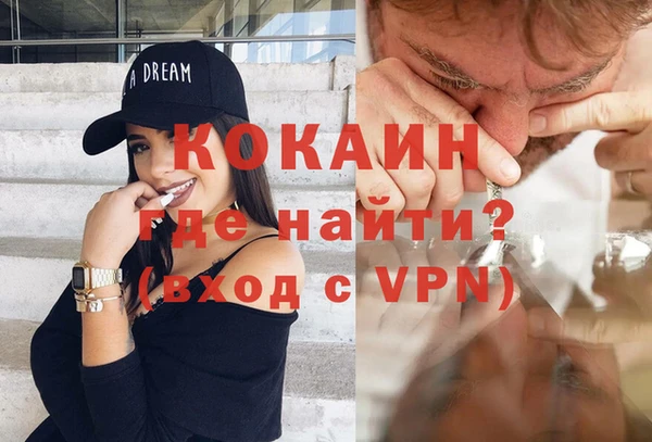кокаин премиум Лихославль