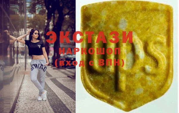 МДМА Лиски