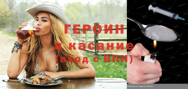 кокаин премиум Лихославль