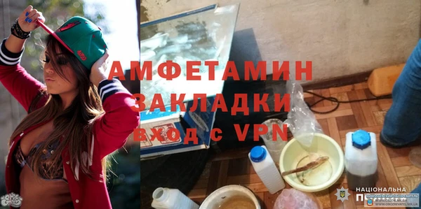 кокаин премиум Лихославль