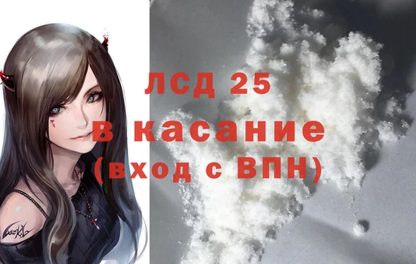МДМА Лиски