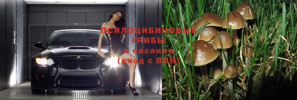 альфа пвп VHQ Новодвинск