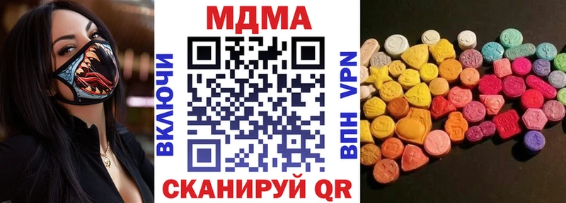 MDMA кристаллы  shop Telegram  Сясьстрой  МЕГА ссылки 