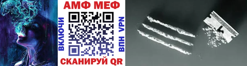 МЕТАМФЕТАМИН винт  Сясьстрой 